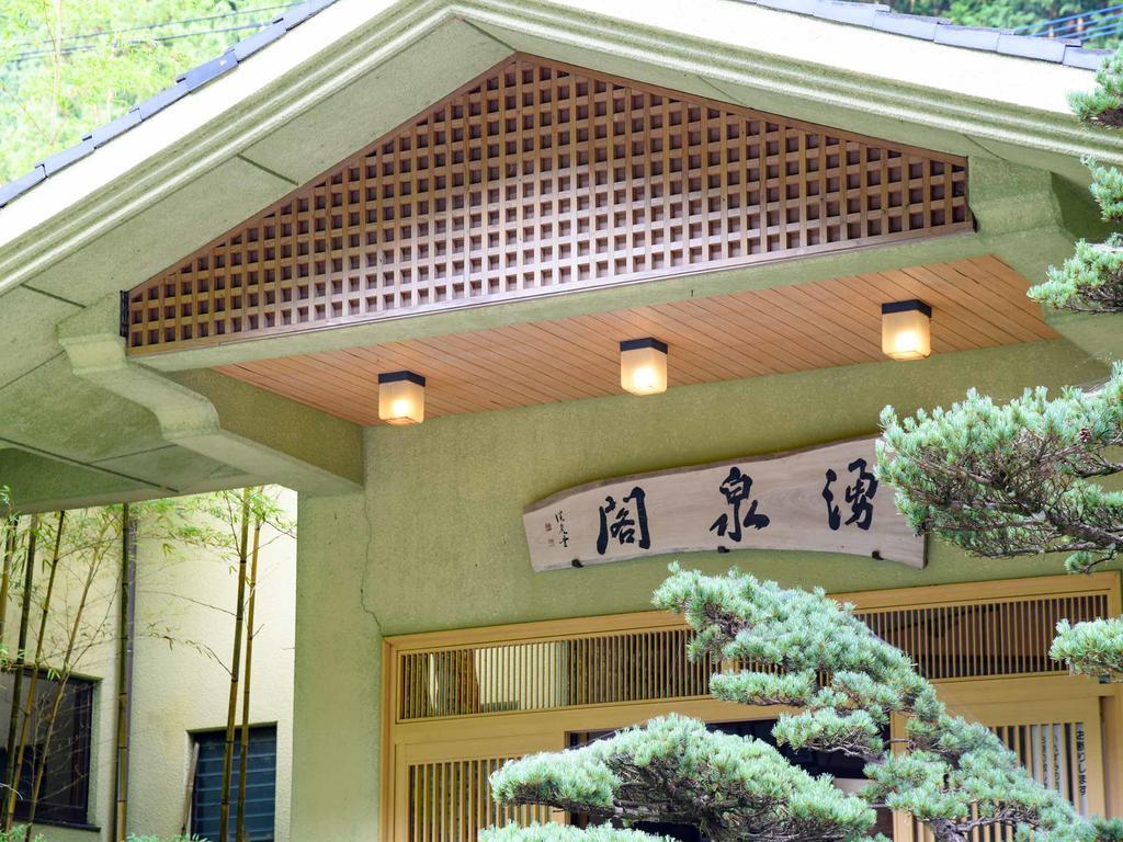 Yusenkaku Hotell Yatsushiro Eksteriør bilde